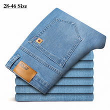 Мужские джинсы больших размеров 42, 44, 46, модные облегающие прямые джинсы в деловом стиле, повседневные джинсы с высокой посадкой, мужской светильник, синие, черные брендовые штаны 2024 - купить недорого