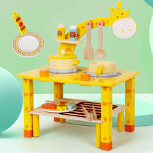 Детская деревянная варочная панель с изображением жирафа, набор для барбекю, мини-имитация еды, кухня, игровой дом, приготовление пищи, игрушки-пазлы подарки 2024 - купить недорого