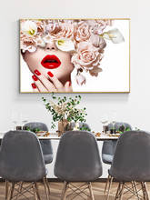 90X130CM модные красные губы женские цветы холст картины плакаты и принты настенные художественные картины для гостиной современный домашний декор 2024 - купить недорого