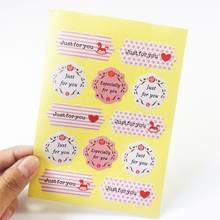 120 Pcs/lot 'Just for you' Pink&White Color Stickers DIY HandMade For Gift Cake Baking DIY Sealing Stickers 2024 - buy cheap