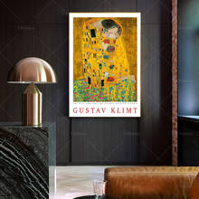 The Kiss by Gustav Klimt (1907/1908), печать Klimt, современное искусство, печать постеров для выставки, идея подарка-настенный художественный плакат, домашний декор 2024 - купить недорого