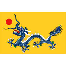 Bandera de dragón chino, banner de 3x5 pies, 100D, 150x90cm, arandelas de latón y poliéster personalizadas 2024 - compra barato