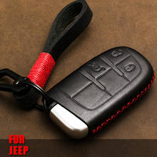 2 3 4 кнопки для Jeep Grand Cherokee Chrysler 300C Renegade Fiat Freemont кожаный чехол для ключа автомобиля брелок для ключей протектор 2024 - купить недорого