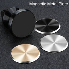 Disco de placa de Metal para soporte magnético de teléfono para coche, pegatina de hoja de hierro para soporte magnético de teléfono móvil, enchufes de montaje 2024 - compra barato