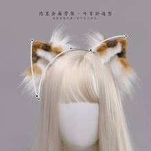 Brinco de fantasia de gato lobo branco, orelha de gato simulação de fera, brinco de gato para cosplay 2024 - compre barato