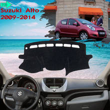 Защитный чехол для приборной панели, Задняя панель для Suzuki Alto 2009 2010 2011 2012 2013 2014, спортивные автомобильные аксессуары 2024 - купить недорого