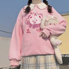 Sudaderas con capucha rosas para mujer, ropa de calle Harajuku, Tops de gran tamaño, jerséis Kawaii, Sudadera con capucha de dibujos animados de Hip Hop japonés 2024 - compra barato