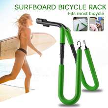 Soporte verde para tabla de surf de bicicleta, soporte para bicicleta de 8 pulgadas, 25-32mm, portador de tabla para tabla de surf a postes de asiento, accesorios para Wakeboard 2024 - compra barato