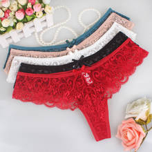 Hirigin Women Sexy Lace Soft Panties Underpants Seamless Lingerie Briefs Hipster Solid Underwear Briefs 5 Colors 2024 - buy cheap