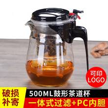 Bule de chá de vidro resistente ao calor, infusor de chá chinês kung fu, conjunto de bule de chá, cafeteira de vidro conveniente, conjuntos de chá de escritório 2024 - compre barato