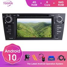 TOOPAI-Radio con GPS para coche, reproductor Multimedia con Android 10, para BMW E90, E91, Touring, E92, Coupe, E93 Convertible, M3, 2005-2012 2024 - compra barato