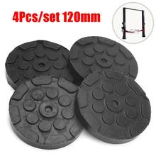 Car Jack Pad 4Pcs 120x25mm Round Rubber Car Auto Floor Jack Lifter Pads Frame Rail Adapter 2020 2024 - buy cheap