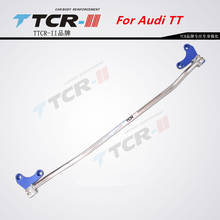 TTCR-II стойка для подвески для Audi TT, аксессуары для стайлинга автомобилей, стабилизатор, штанга из алюминиевого сплава, Натяжной стержень 2024 - купить недорого