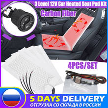 2 seats 4pcs 3 Level 12V Carbon Fiber Universal Car Heated heating Heater Seat Pads Winter Warmer Seat Covers 2024 - buy cheap