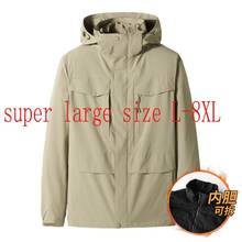 New Arrival Fashion Super Large Men Hooded Detachable Down Winter White Duck Down Thick Loose Casual Jacket Plus Size XL-7XL 8XL 2024 - buy cheap