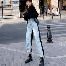 Женские лоскутные джинсы с высокой талией, Свободные плиссированные длинные брюки, женские модные регулируемые брюки, 2020 2024 - купить недорого
