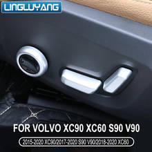 Accesorios de coche para Volvo xc60 s90 v90 xc90 s60 v60, ajuste de asiento, cubierta decorativa eléctrica, caja de llaves, estilo de coche 2024 - compra barato