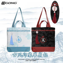 Grandmaster of Demonic Cultivation Wei Wuxian Lan Wangji Cosplay Canvas Handbag Cartoon Student School Shoulder Bag Fashion Gift 2024 - buy cheap