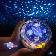 LED Star  Projector Night Light Colorful Rotating Earth Universe Projection Lamps For Bedroom Decoration Kids Gift 2024 - buy cheap