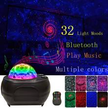 Colorful Starry Sky Projector Blueteeth USB Voice Control Music Player LED Night Light USB Charging Projection Lamp Kids Gift 2022 - buy cheap