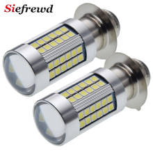 Pair P15D-25-1 PX15D LED Motorcycle Headlight Bulb H6M 66SMD Hi/Lo Beam Auto Motorbike Scooter Moped Front Head Fog Light 6V 12 2024 - buy cheap