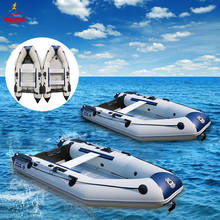 3M PVC boat inflatable boat Anti-collision rubber fishing dinghy for 4 person Fishing Drifting Outdoor Sport Free drop shipping 2024 - buy cheap