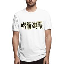 Manga Jujutsu Kaisen Men Funny Tee Shirt Short Sleeve Crewneck T-Shirt Pure Cotton 4XL Clothing 2024 - buy cheap