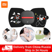 100% Original Updated Xiaomi Full Body Relax Muscle Therapy Massager,Magic Touch massage Smart home stickers Kumamon 2024 - buy cheap