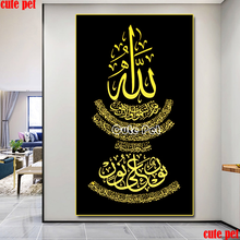 5D Diamond Painting Religious islamic arabic calligraphy Diy diamond mosaic Home Decor the Full Square Rhinestones Handicraft 2024 - buy cheap