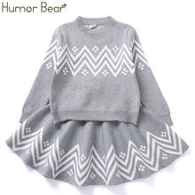 Зимний костюм Humor Bear для девочек, платье с геометрическим рисунком, одежда для девочек, пальто с длинным рукавом + юбка, свитер из 2 предметов 2024 - купить недорого
