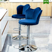 Современный минималистский Лифт барный стул высокий барный стул фланелевая ткань барный стол и стулья PU ткань домашний стул высокий стул сиденье 2024 - купить недорого