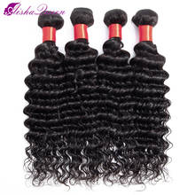 AIsha Queen-extensiones de cabello humano brasileño, pelo ondulado profundo, 100%, Color Natural, 1/3/4 Uds./lote 2024 - compra barato