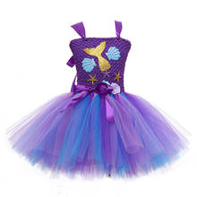 Vestido de fiesta de sirena para niñas, tutú de flores púrpuras, concha de mar, estrella de 1 a 14 años, Cosplay, ropa temática de cartón, trajes 2024 - compra barato