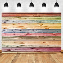 Цветной Виниловый фон для фотостудии Mocsicka с изображением цветной деревянной стены 2024 - купить недорого