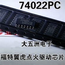 5 unids/lote 74022, 74022PC SOP14 informática automotriz de Chip controlador Chip automotriz vulnerables IC 2024 - compra barato