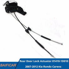 Baificar Brand New Genuine Rear Door Lock Actuator Latch Assy 81410-1D010 , 81420-1D010 For 2007-2012 Kia Rondo Carens 2024 - buy cheap