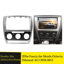 2 din rádio do carro fascia para skoda octavia (ac manual) 2010-2013 montagem do painel estéreo instalação kit traço guarnição adaptador quadro 2024 - compre barato