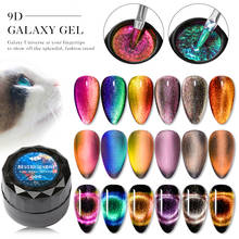 9D Chameleon Magnetic Cat Eye Nail Gel Polish Long Lasting Galaxy Star Shining Magnet Cat Eye Nails Nail Art Soak Off 8 ml 2024 - buy cheap