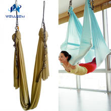 Aerial yoga Hammock trainer yoga fitness equipment 1pcs 5 meter  hammock+1 pair auolock carabiner +1 pair daisy chain 2024 - buy cheap