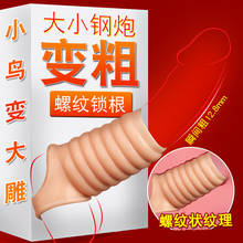 Silicone Penis Enlarger Sleeve Penis Enlarge Extender Pump Sex Chastity Penis Cage Scrotum Cock Ring Sex Toys For Man Delay Ring 2024 - buy cheap