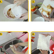 Высокоэффективное антижирное полотенце белого цвета из бамбукового волокна для мытья посуды волшебная ткань для очистки кухни тряпка 2024 - купить недорого