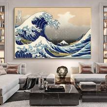 Pinturas en lienzo de la gran ola de Kanagawa, impresiones de arte famosas japonesas, sala de estar de pared para imágenes artísticas, decoración del hogar (sin marco) 2024 - compra barato