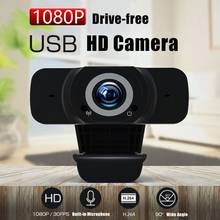 Веб-камера 1080P с USB-портом для записи видео 2024 - купить недорого