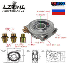 LZONE - OIL COOLER FILTER SANDWICH PLATE THERMOSTAT ADAPTOR 3/4" 16-UNF With AN10 fitting Oil Sandwich Adapter JR6743 2024 - buy cheap