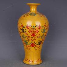 Qing Dynasty Yongzheng yellow enamel pattern  meiping vase antique  porcelain home living room Chinese style ornaments antique 2024 - buy cheap