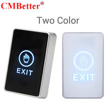 Botão de liberação eixt para porta, sistema de controle de acesso adequado para proteção de segurança doméstica, 2 cores 2024 - compre barato