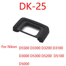Lente de ojo de goma para cámara DSLR, DK-25 DK25 para Nikon D5500 D3300 D3200 D3100 D3000 D5300 D5200 D5100 D5000, 50 unidades/lote 2024 - compra barato
