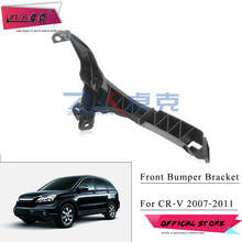 ZUK Front Bumper Bracket Spacer Support For Honda CRV 2007 2008 2009 2010 2011 RE1/2/4 OE#71190-SWA-000 71140-SWA-000 2024 - buy cheap