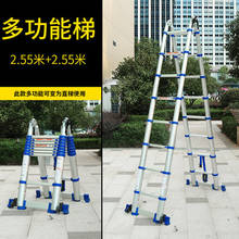 High Quality Thickening Aluminium Alloy Herringbone Ladder Portable Household 9+9 Steps Telescopic Ladders (2.55M+2.55M) 2024 - buy cheap