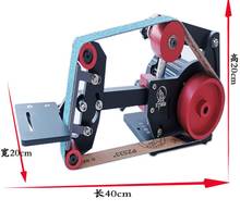 Mini lijadora de cinta multifuncional de escritorio, cinta transportadora para bricolaje, 220V, 0-32m / s (660x25) 2024 - compra barato